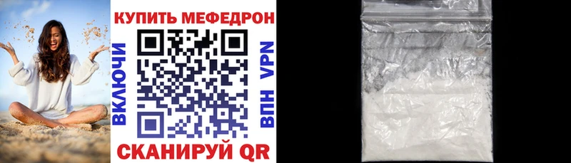 МДМА Анжеро-Судженск