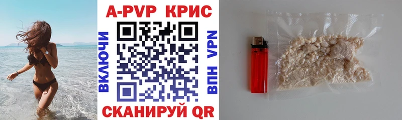 APVP мука  Анжеро-Судженск 