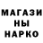 Метамфетамин винт Vanya Savitskii