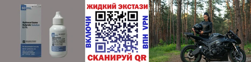 купить  сайты  Анжеро-Судженск  БУТИРАТ бутик 