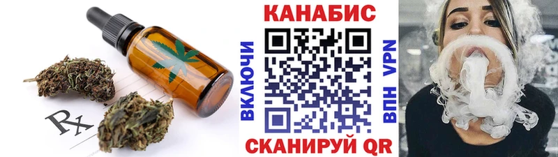 Еда ТГК марихуана купить цена Анжеро-Судженск