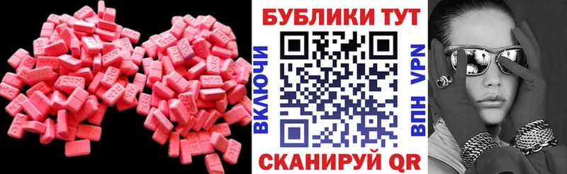 Экстази louis Vuitton  Анжеро-Судженск 