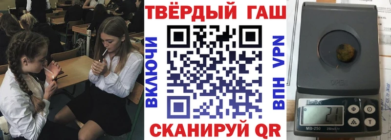 купить  сайты  mega как войти  мориарти наркотические препараты  Анжеро-Судженск  ГАШ 40% ТГК 