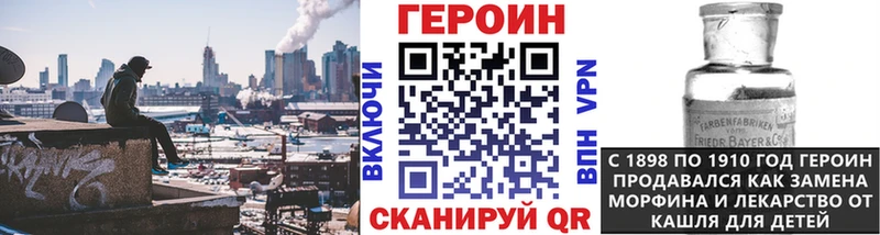 Героин Heroin  MEGA маркетплейс  Анжеро-Судженск 