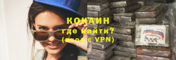 метамфетамин Пестово
