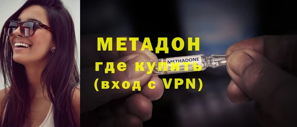 метадон Алзамай