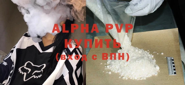 винт Алексеевка