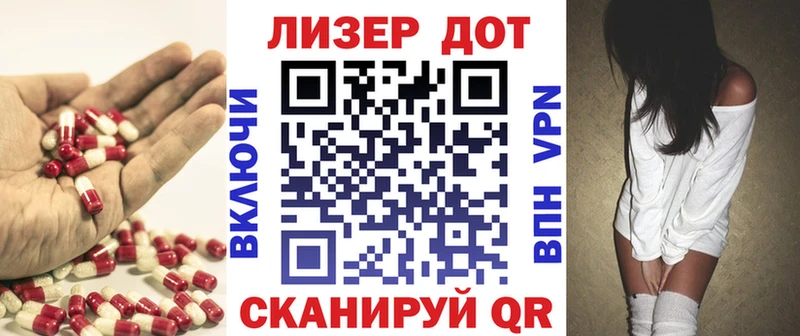 LSD-25 экстази кислота  Анжеро-Судженск 