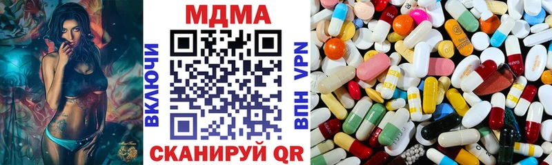 МДМА молли  купить наркотик  omg   Анжеро-Судженск 