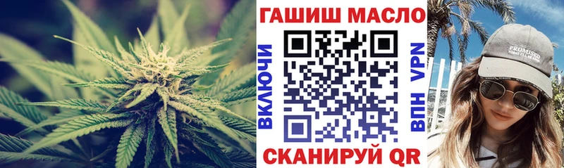 Дистиллят ТГК THC oil  mega как зайти  Анжеро-Судженск  даркнет сайт 